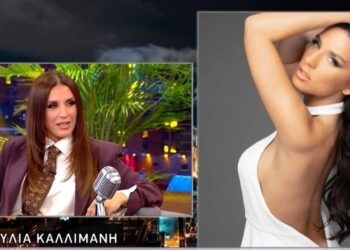 Δάκρυσε η Ιουλία Καλλιμάνη: «Αν δεν έχεις πίστη, δεν μπορείς να το διαχειριστείς, ο Θεός σε γειώνει»