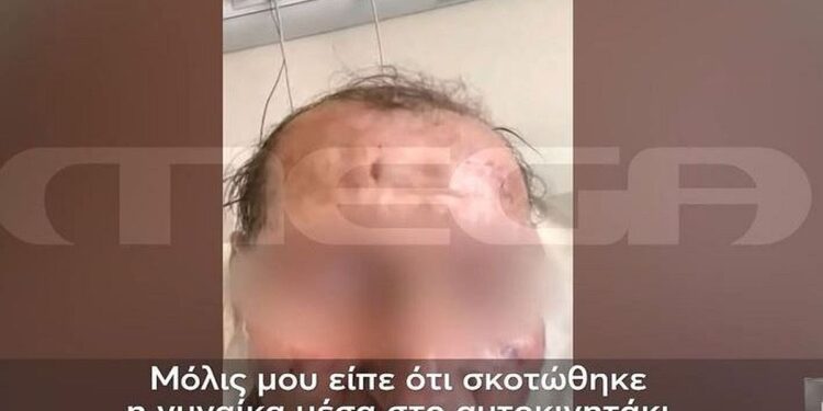 Alldaynews.gr Τροχαίο με θύμα τη Χαρά: Αυτός είναι ο 60χρονος μεθυσμένος που σκότωσε την 50χρονη μητέρα