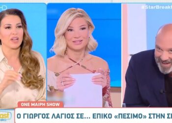 Ελένη Χατζίδου για την απάντηση της Σκορδά στο φλερτ του Λάγιου: «Mπέρδεψε το date με το one night stand»