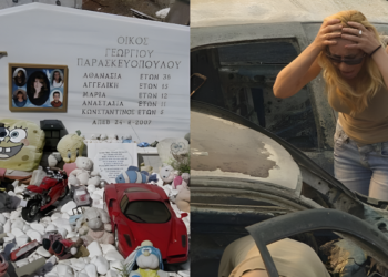 Δεν κατάφερε να σωθεί από τη φωτιά: Όταν η Αθανασία Παρασκευοπούλου κάηκε αβοήθητη αγκαλιά με τα 4 παιδιά της