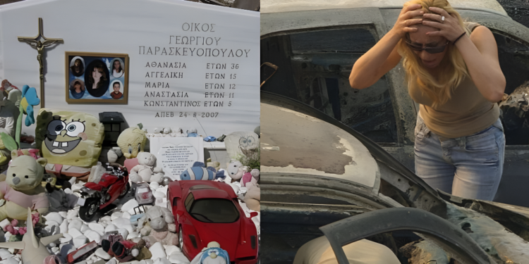 Alldaynews.gr Δεν κατάφερε να σωθεί από τη φωτιά: Όταν η Αθανασία Παρασκευοπούλου κάηκε αβοήθητη αγκαλιά με τα 4 παιδιά της