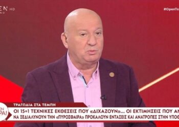 Alldaynews.gr Κατερινόπουλος για Τέμπη: «Η κυβέρνηση τα οδηγεί όλα στη συγκάλυψη» (video)