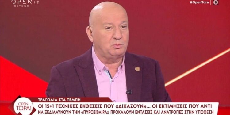 Alldaynews.gr Κατερινόπουλος για Τέμπη: «Η κυβέρνηση τα οδηγεί όλα στη συγκάλυψη» (video)