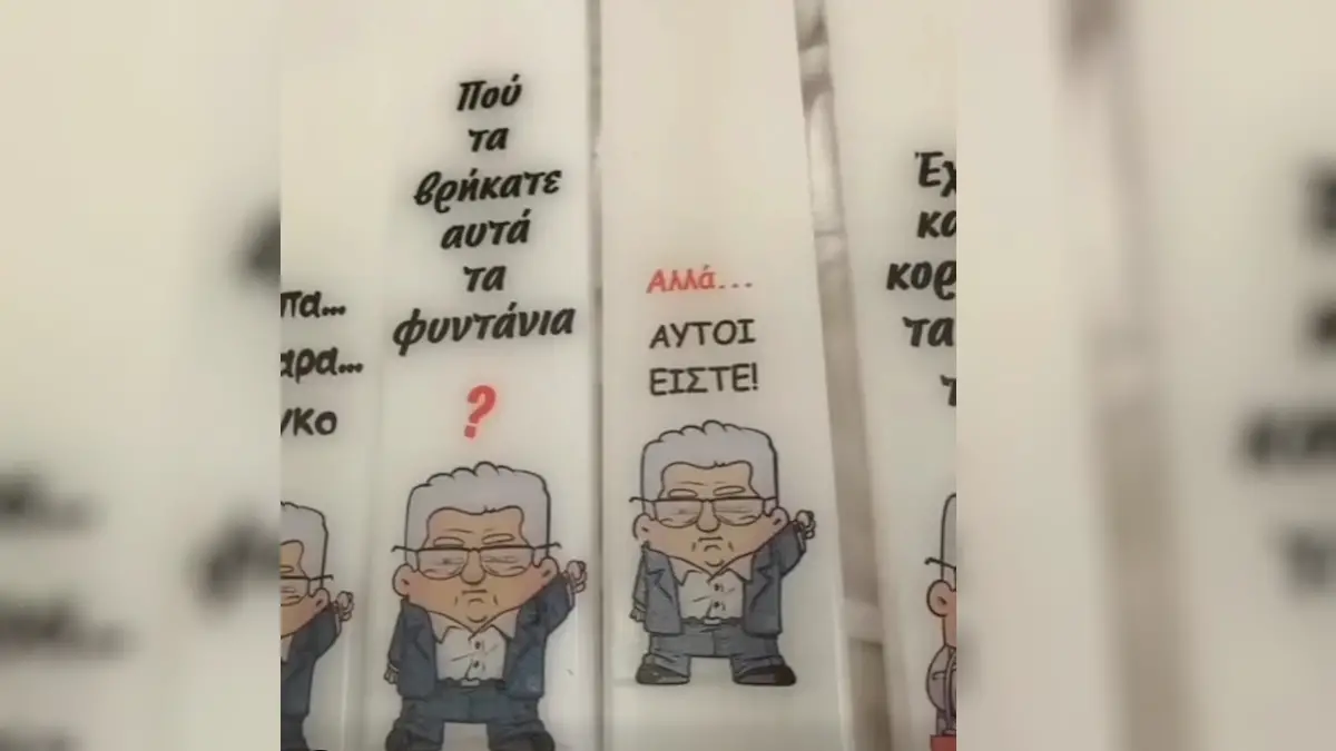 Alldaynews.gr
