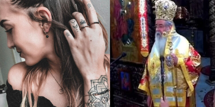 Μητροπολίτης Παύλος: «Υποκατάστατα του διαβόλου τα σκουλαρίκια και τα τατουάζ»