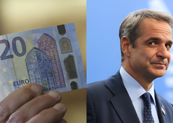 Ανακοινώθηκε: Μόνιμο επίδομα 250 ευρώ σε συνταξιούχους – Ποιοί το δικαιούνται