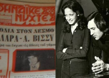 Μαθεύτηκε μετά από 39 χρόνια για τον Γιώργο Νταλάρα: Η μάνα του είχε σκίσει τις άδειες του γάμου με την Άννα Βίσση!