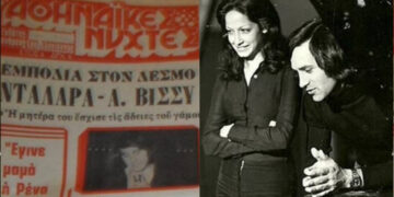 Μαθεύτηκε μετά από 39 χρόνια για τον Γιώργο Νταλάρα: Η μάνα του είχε σκίσει τις άδειες του γάμου με την Άννα Βίσση!