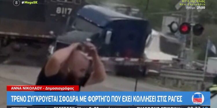 Alldaynews.gr Η στιγμή που τρένο συγκρούεται με φορτηγό που έχει κολλήσει σε ράγες – Σοκαριστικό βίντεο