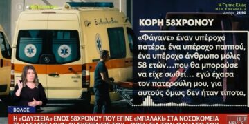 Η περιπέτεια του 58χρονου που ξεψύχησε σε ασθενοφόρο – Δεν τον δεχόταν το νοσοκομείο