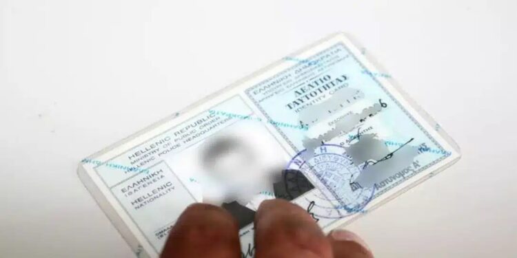 Alldaynews.gr Νέες ταυτότητες: Υποχρεωτικός πλέον ο Προσωπικός Αριθμός – Τέλος για ΑΦΜ και ΑΜΚΑ