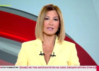 Alldaynews.gr Η Ράνια Τζίμα είπε αυτό που όλοι σκέφτονται για τις αυξήσεις στους ένστολους (video)