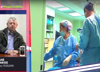 Σοκ στο Νοσοκομείο “Αλεξάνδρα”: Ασθενής πήρε φωτιά μέσα στο χειρουργείο (video)
