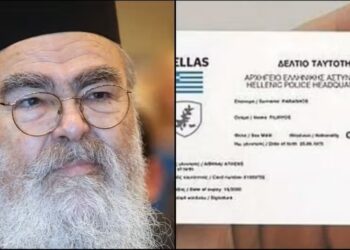 Μητροπολίτης Δωδώνης: «Βεβαίως θα πάρω τη νέα ταυτότητα»