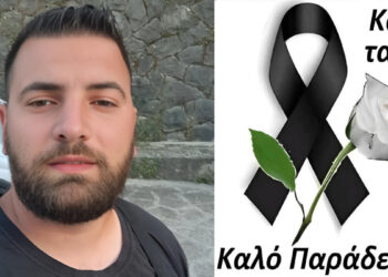 Θρήνος για τον Γιώργο Μουζόπουλο – «Οργή και θλίψη» για τον χαμό του 31χρονου