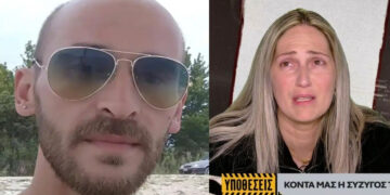 Alldaynews.gr «Τα παιδιά θα τα πάρει ο πατέρας σου, σας αγαπώ πολύ»: Σοκάρει το τελευταίο μήνυμα του 43χρονου Σπύρου