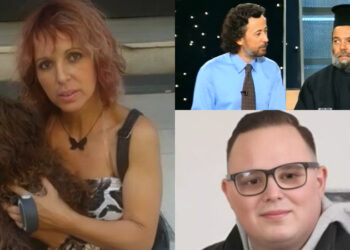 Δεν φαντάζεστε ποιανού κόρη ήταν η 52χρονη που δολοφονήθηκε στη Λάρισα από τον γιο της