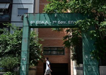 Ανατροπή: Δεν ήταν μηνιγγίτιδα το κρούσμα στο ΕΠΑΛ – Τι δείχνουν οι εξετάσεις