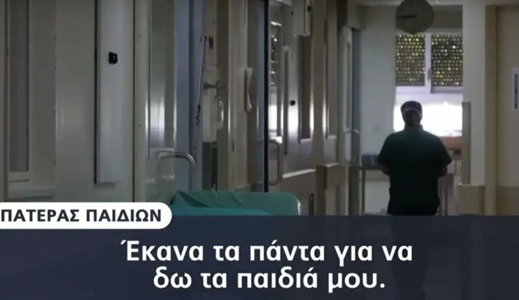 κακοποίηση