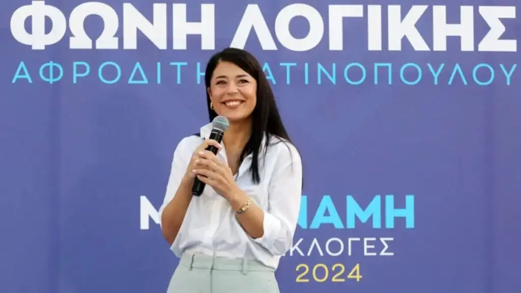 Λατινοπούλου