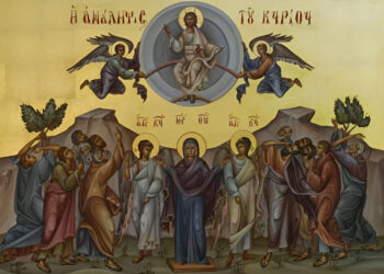 Η Ανάληψη του Κυρίου: Τι γιορτάζουμε σήμερα – Οι λαϊκές ονομασίες και τα έθιμα σε διάφορες περιοχές