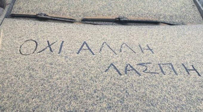 Γίναμε «Σαχάρα»: Έπεσαν 21 κιλά σκόνης ανά στρέμμα – Απίστευτες εικόνες και βίντεο