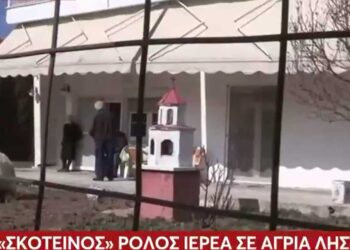 Παπάς «κάρφωσε» ηλικιωμένη σε ληστές μετά από εξομολόγησή της: Την φίμωσαν και την έκλεψαν (video)