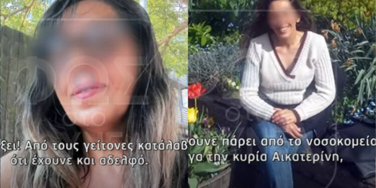 Alldaynews.gr Ελληνικό: «Ποιος καθαρίζει σεντόνια νεκρών, αν δεν έχει κάτι να κρύψει;» – Το συγκλονιστικό τετ – α – τετ με τη Νικολούλη