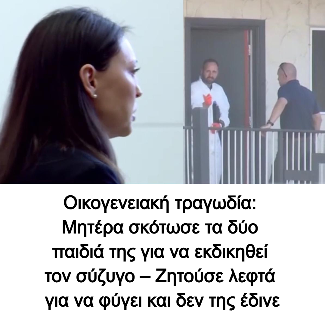 Alldaynews.gr