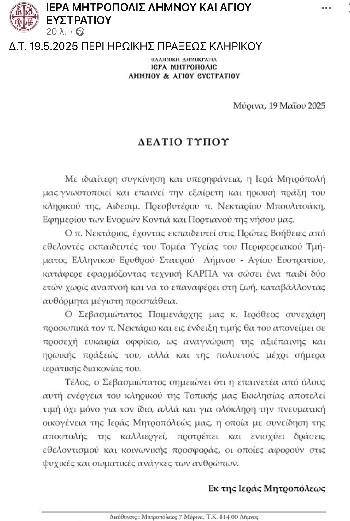 Alldaynews.gr