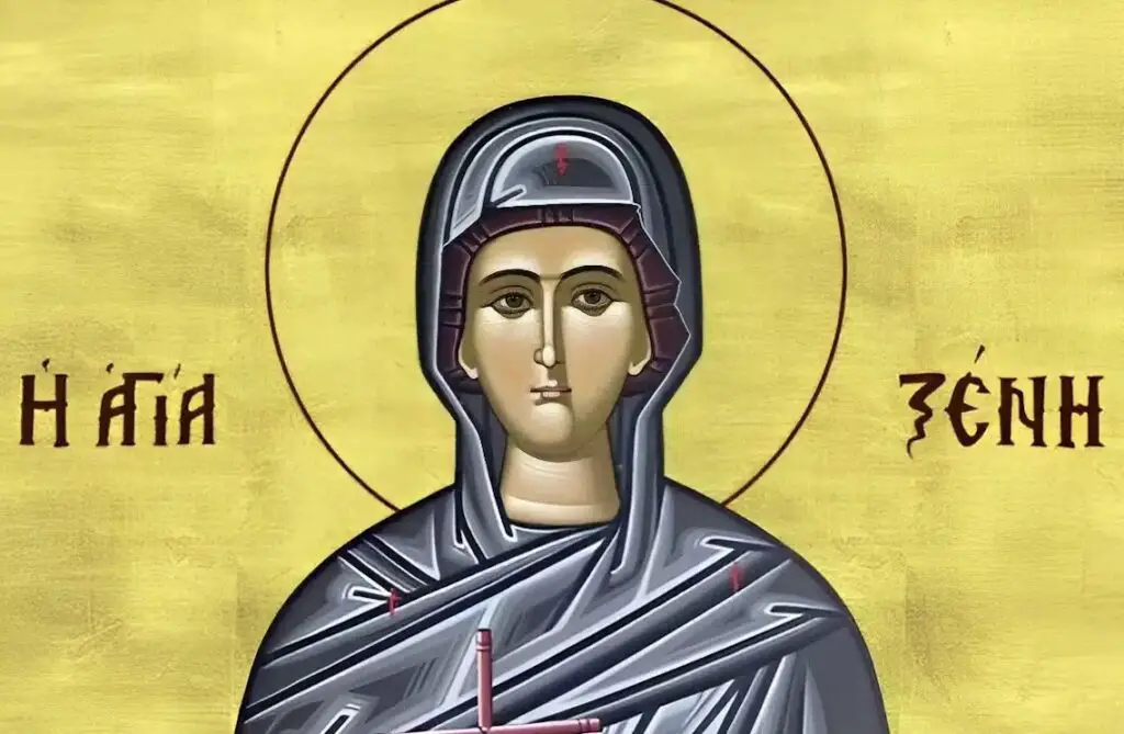 προσευχή