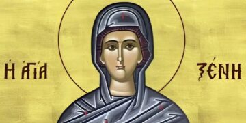 Η θαυματουργή προσευχή της Αγίας Ξένιας κατά της βασκανίας και της μαγείας