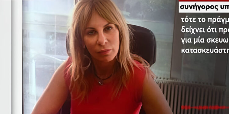 Alldaynews.gr Πεθερά καταγγέλλει τη νύφη της ότι τη χάκαρε – «Διέρρευσε συνομιλίες μου με άλλους άνδρες για να με εκθέσει»