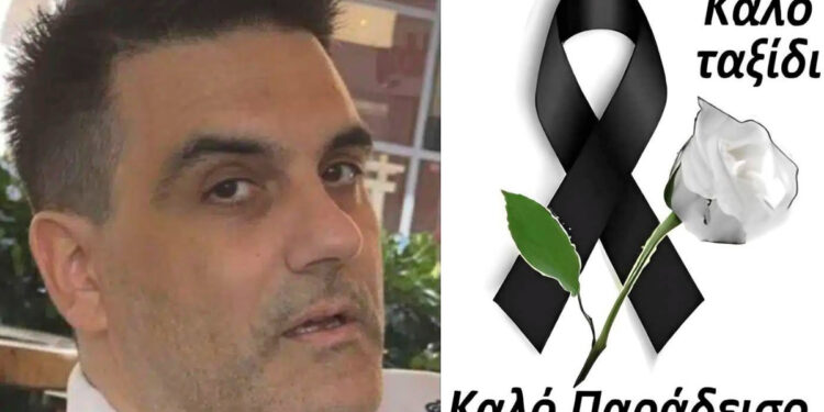 Alldaynews.gr «Έφυγε» ο ανθυπασπιστής Δημήτρης Παυλίδης – Ήταν μόλις 46 χρονών
