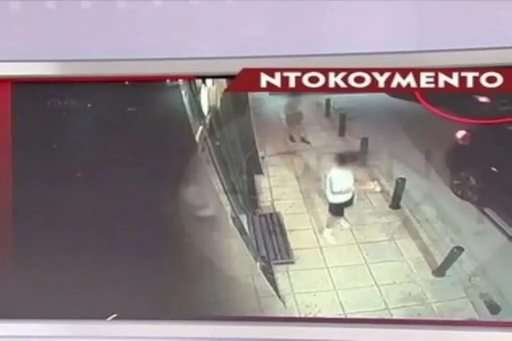 έγκλημα