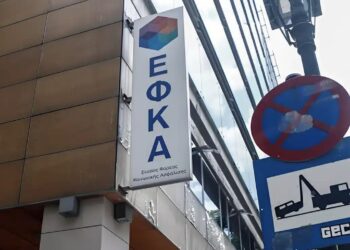 Σύνταξη στα 61 έτη για όλα τα ασφαλιστικά ταμεία