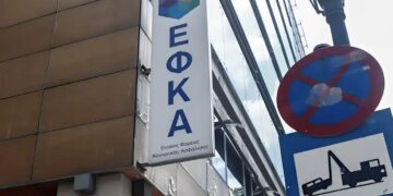 Alldaynews.gr Σύνταξη στα 61 έτη για όλα τα ασφαλιστικά ταμεία