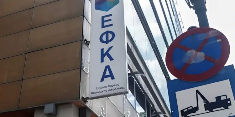 Alldaynews.gr Σύνταξη στα 61 έτη για όλα τα ασφαλιστικά ταμεία