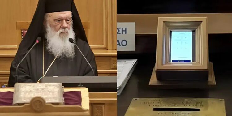 Alldaynews.gr Η Ιερά Σύνοδος απαγόρευσε τα POS σε εκκλησίες – «Μόνο internet banking ή IRIS»