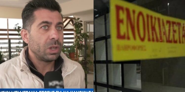 Σε απόγνωση εκπαιδευτικοί και φοιτητές: Τους στέλνουν μπιλιετάκια έξωσης για να κάνουν τα σπίτια που νοικιάζουν Airbnb