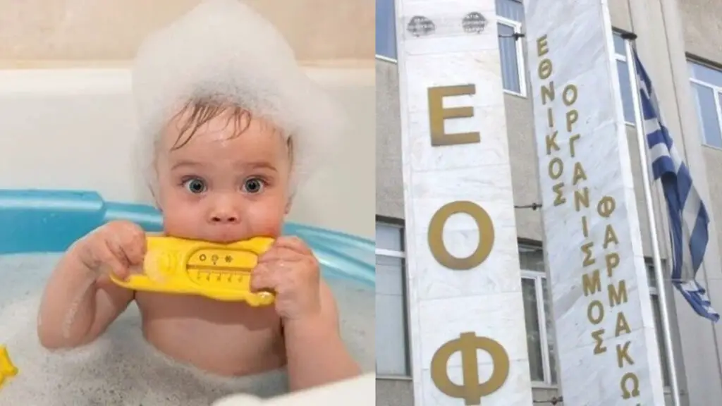 σαμπουάν για παιδιά