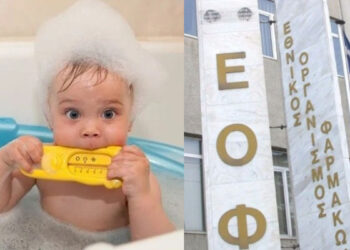 ΑΥΤΟ ΕΙΝΑΙ το πασίγνωστο σαμπουάν για παιδιά που ανακαλεί ο ΕΟΦ (ΦΩΤΟ)