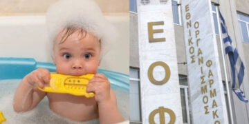 Alldaynews.gr ΑΥΤΟ ΕΙΝΑΙ το πασίγνωστο σαμπουάν για παιδιά που ανακαλεί ο ΕΟΦ (ΦΩΤΟ)