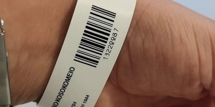 Alldaynews.gr Με ηλεκτρονικό βραχιολάκι από σήμερα στα Επείγοντα του Ευαγγελισμού – Ξεκινά η πιλοτική εφαρμογή ιχνηλάτησης των ασθενών