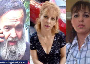 Σοκ στη Λάρισα: Λύγισε ο ιερέας για το χαμό της κόρης του – Ο χαμός της δεύτερης κόρης του και η Αποκάλυψη της ταυτότητάς του