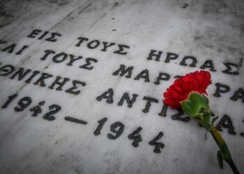 Alldaynews.gr Η μαύρη Πρωτομαγιά της Ελλάδας: Όταν οι Ναζί εκτέλεσαν 200 πατριώτες στην Καισαριανή