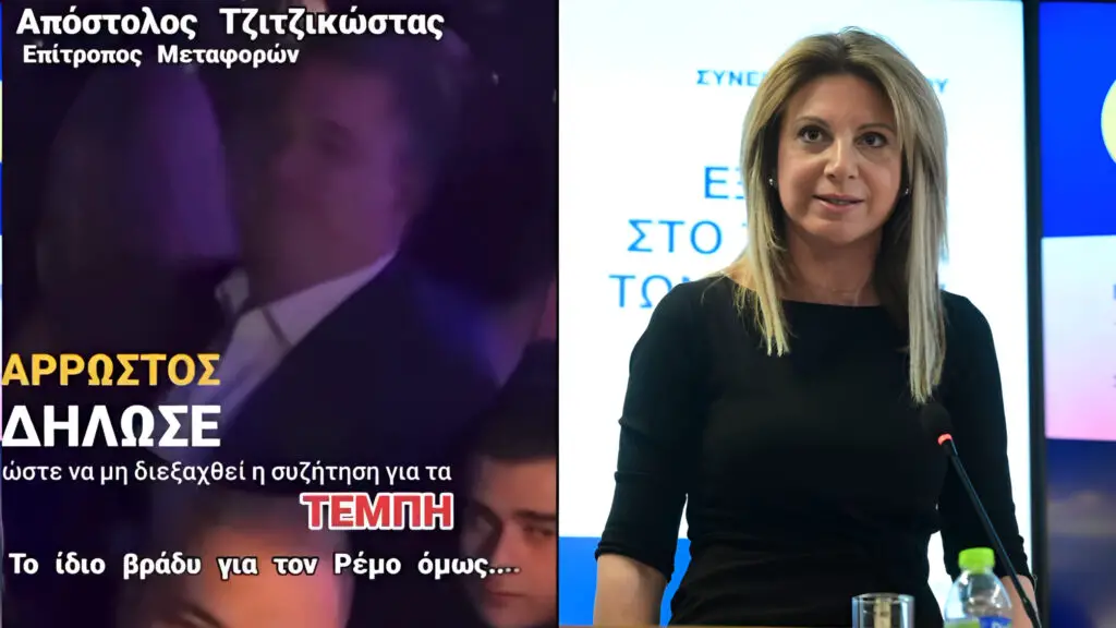 Καρυστιανού