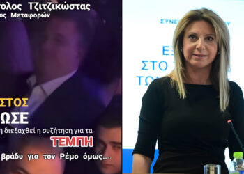 Alldaynews.gr Η Καρυστιανού «ξεμπροστιάζει» τον Τζιτζικώστα για τα μπουζούκια: «Ούτε οι φωνές των νεκρών παιδιών μας δεν τους ακουμπούν»