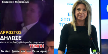 Alldaynews.gr Η Καρυστιανού «ξεμπροστιάζει» τον Τζιτζικώστα για τα μπουζούκια: «Ούτε οι φωνές των νεκρών παιδιών μας δεν τους ακουμπούν»