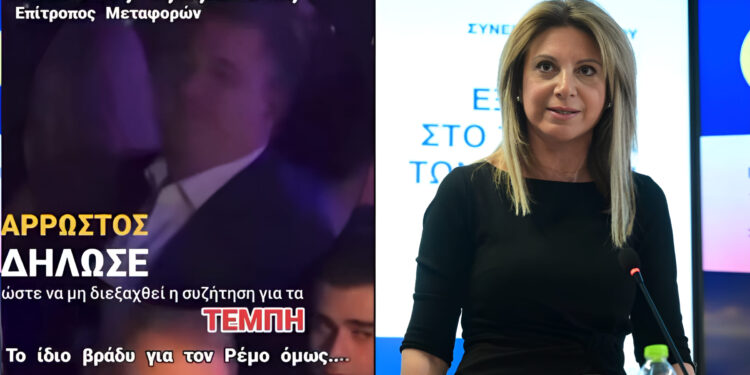 Alldaynews.gr Η Καρυστιανού «ξεμπροστιάζει» τον Τζιτζικώστα για τα μπουζούκια: «Ούτε οι φωνές των νεκρών παιδιών μας δεν τους ακουμπούν»